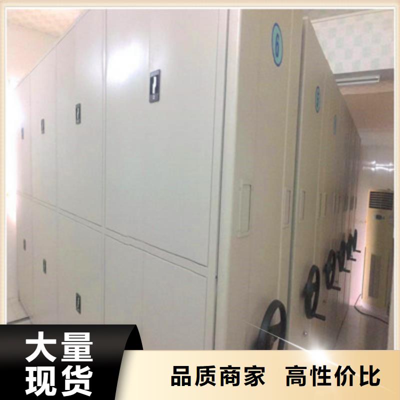 财务档案密集架、财务档案密集架厂家-价格合理