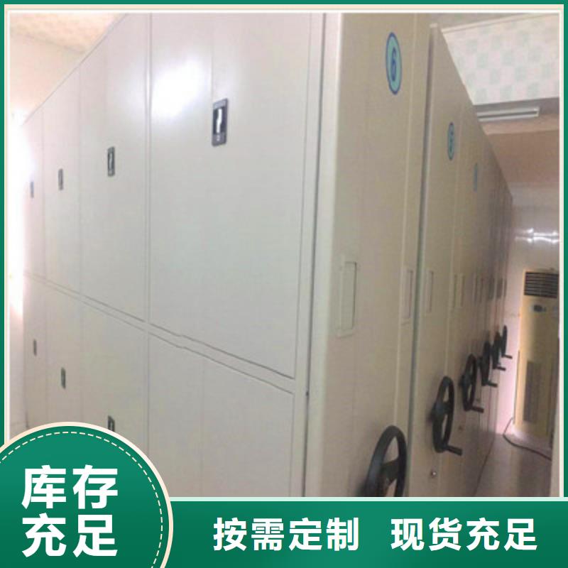 密集架档案柜手摇式实力厂家，让您放心