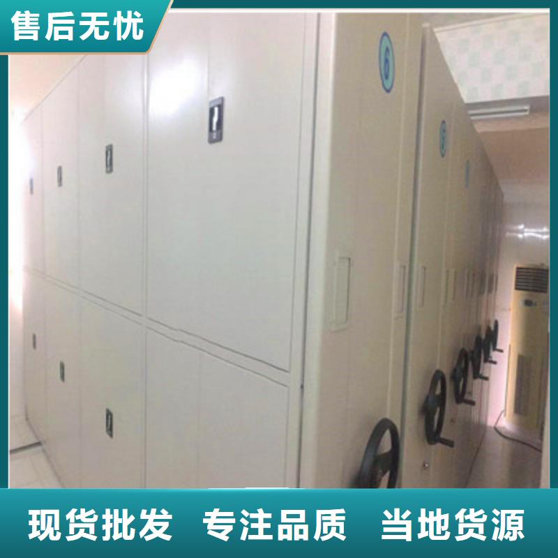 档案资料库密集柜直供