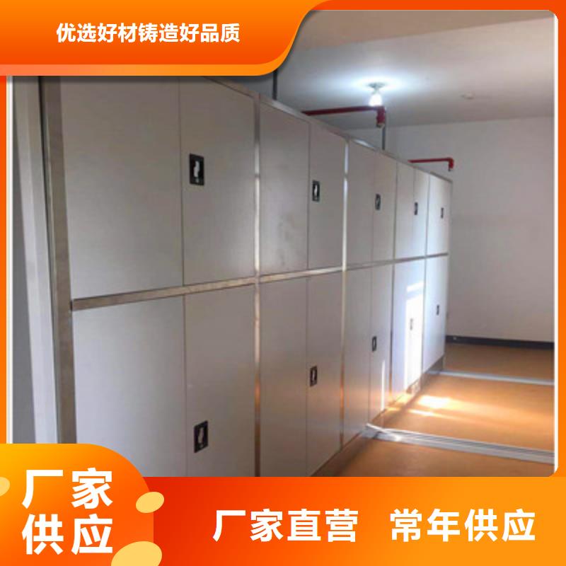 仓储密集架-高质量仓储密集架