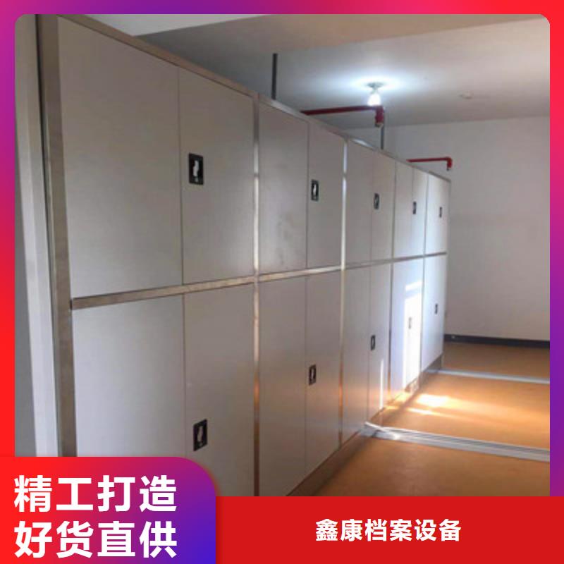 手摇移动密集架现货促销