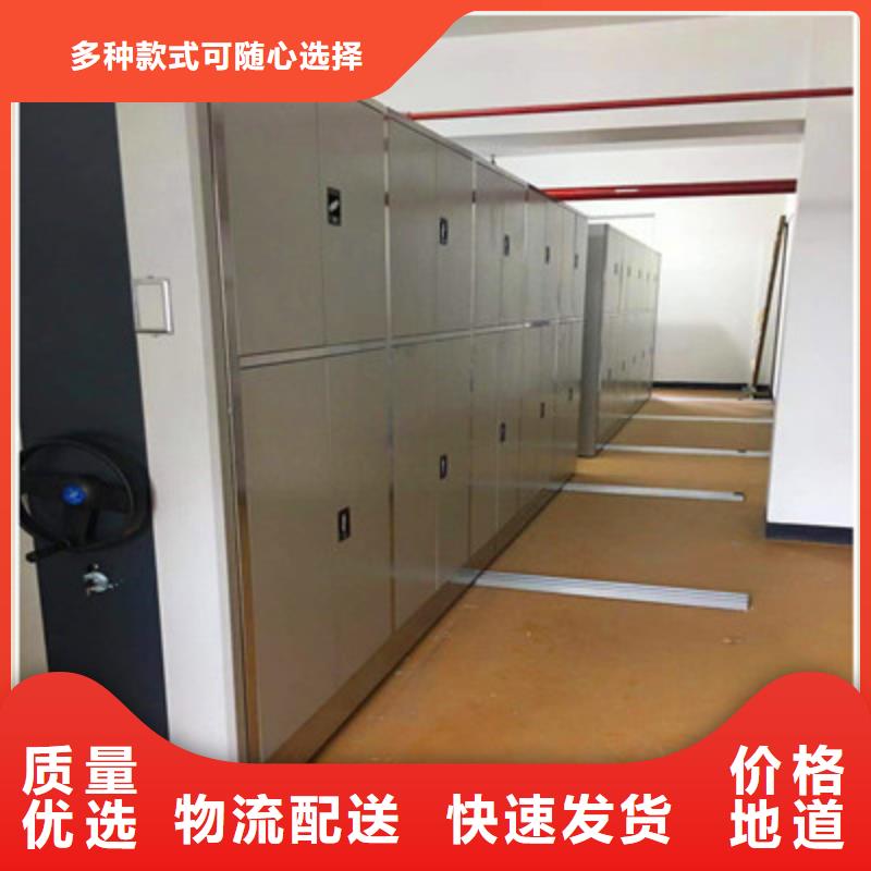 规格型号【鑫康】档案室手摇密集柜