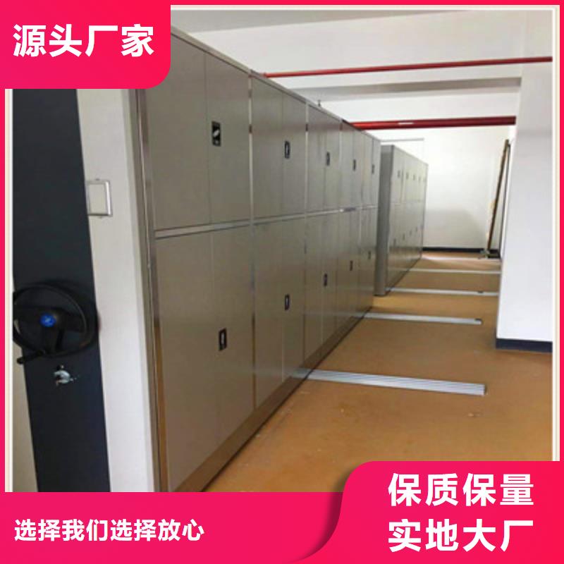 手摇动密集架_支持定制