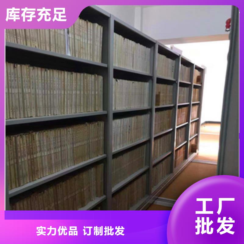手摇密集型凭证档案架质量好的厂家
