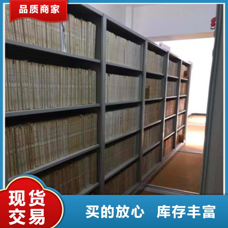 #柱式手动密集架#货源充足