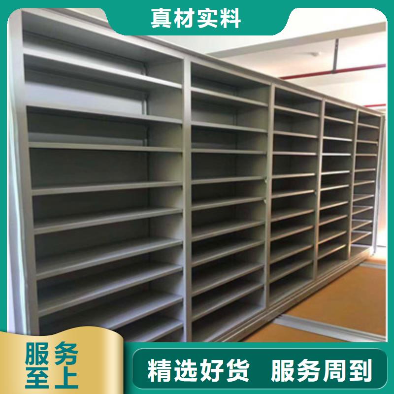 技术指导【鑫康】密集型移动架