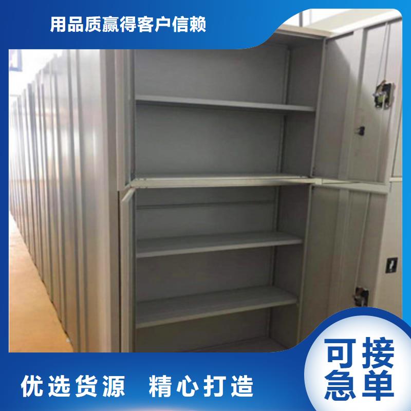 密集柜式档案架供应商可定制