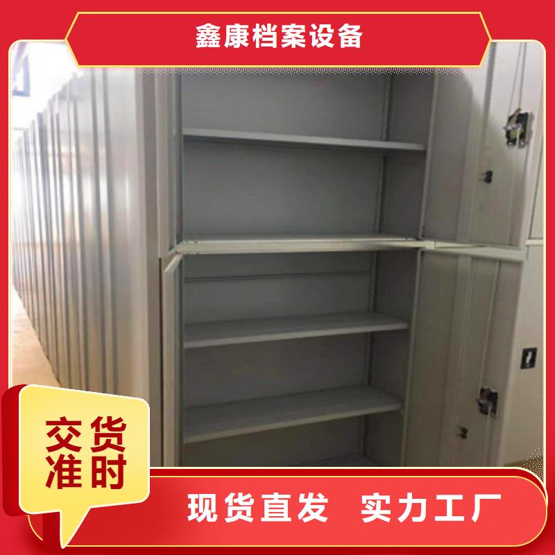 不锈钢密集柜本地厂家放心购买