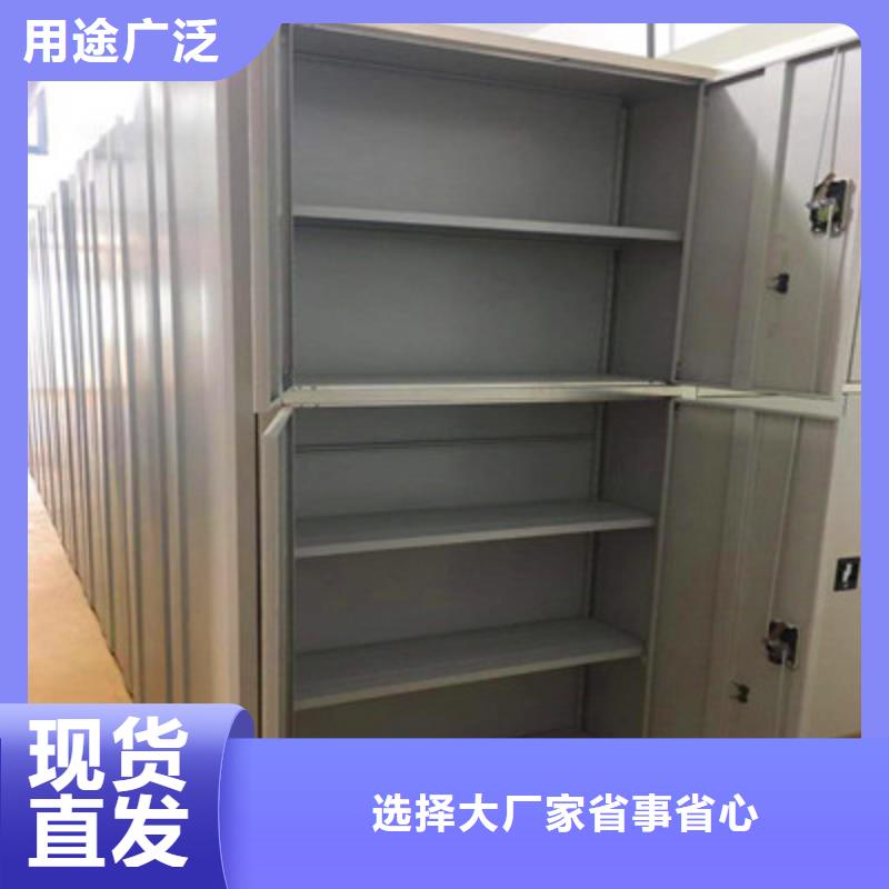 档案库房电动密集架值得信赖的厂家