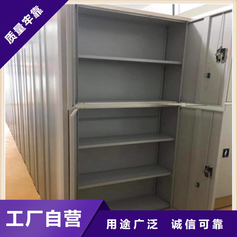 综合档案室密集柜厂家直销-欢迎新老客户来电咨询