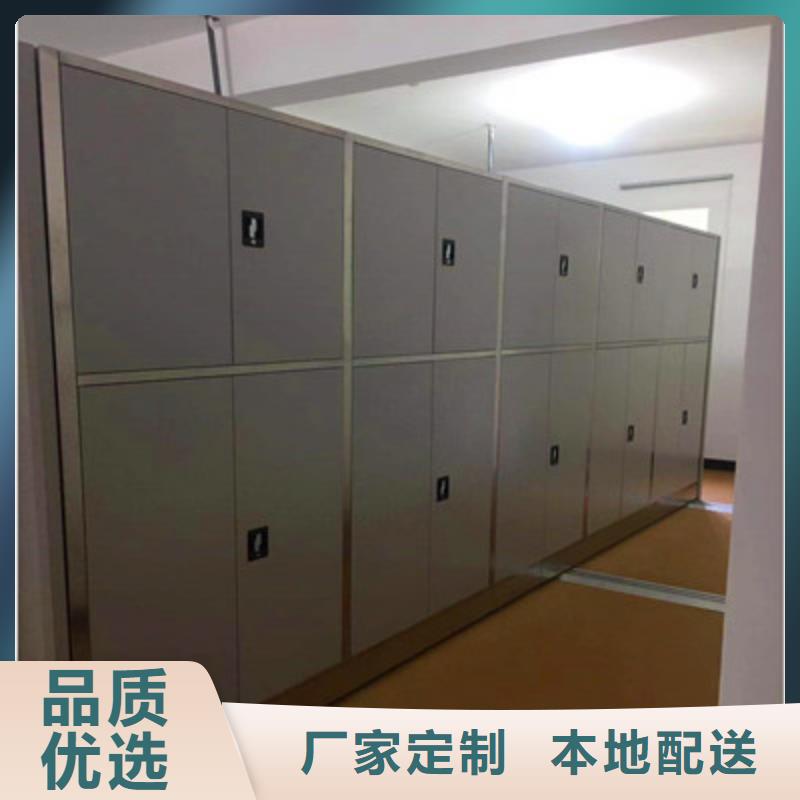 #防潮密集柜#货比三家