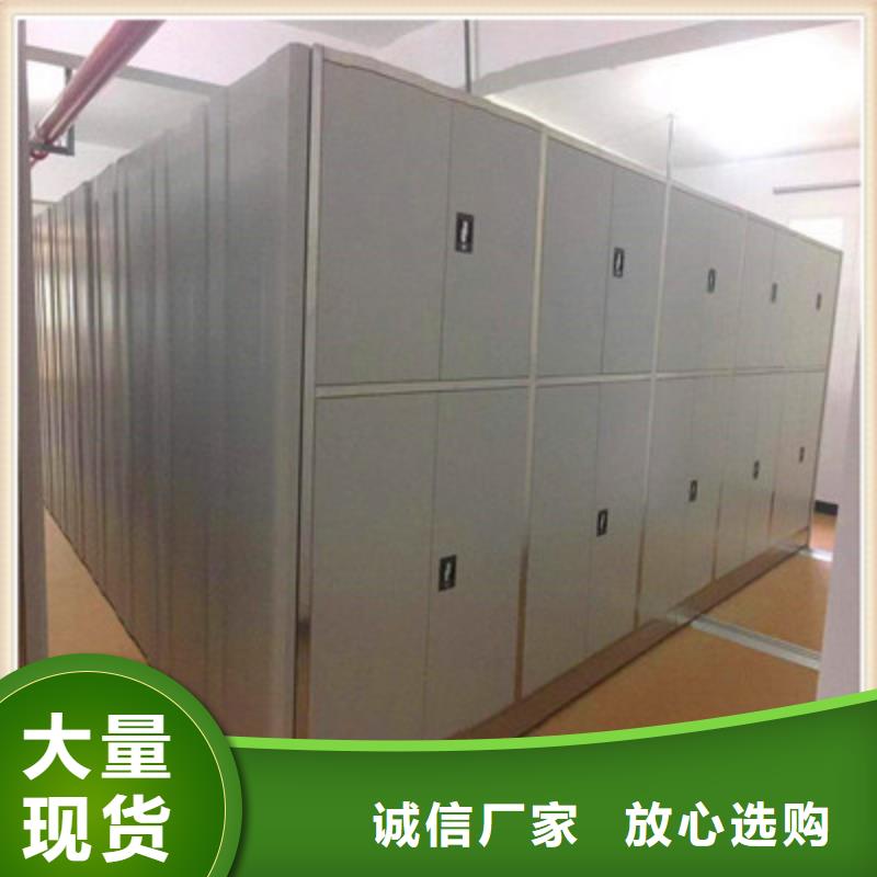 规模大的封闭式密集柜厂家