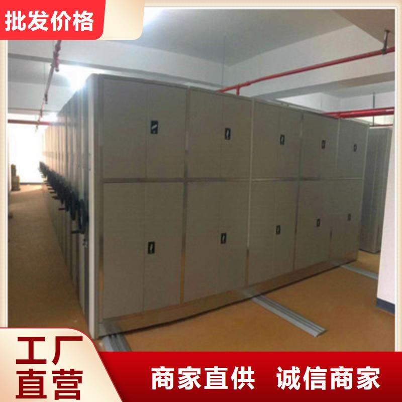 发货及时的档案存放密集柜公司