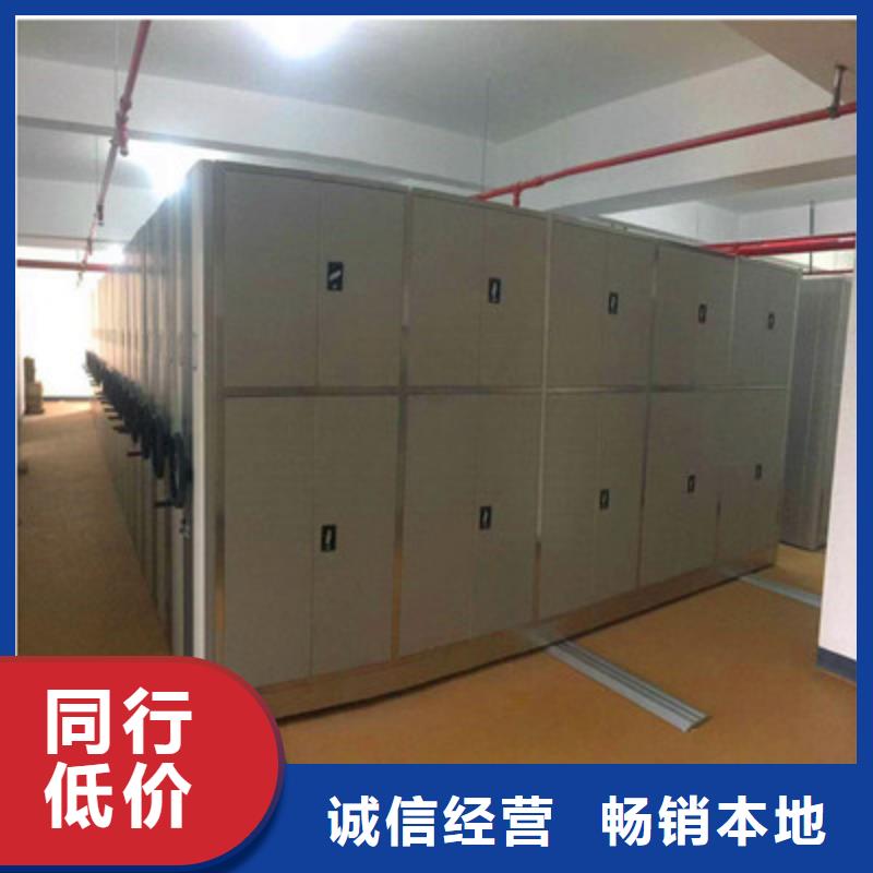 密集移动档案柜设备生产厂家