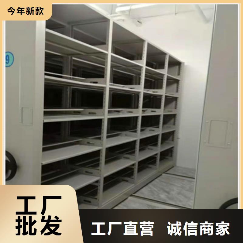 生产档案馆密集柜_诚信企业生