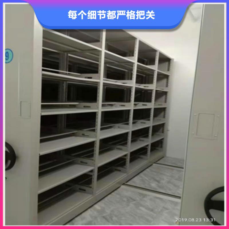 凭证移动密集架厂家