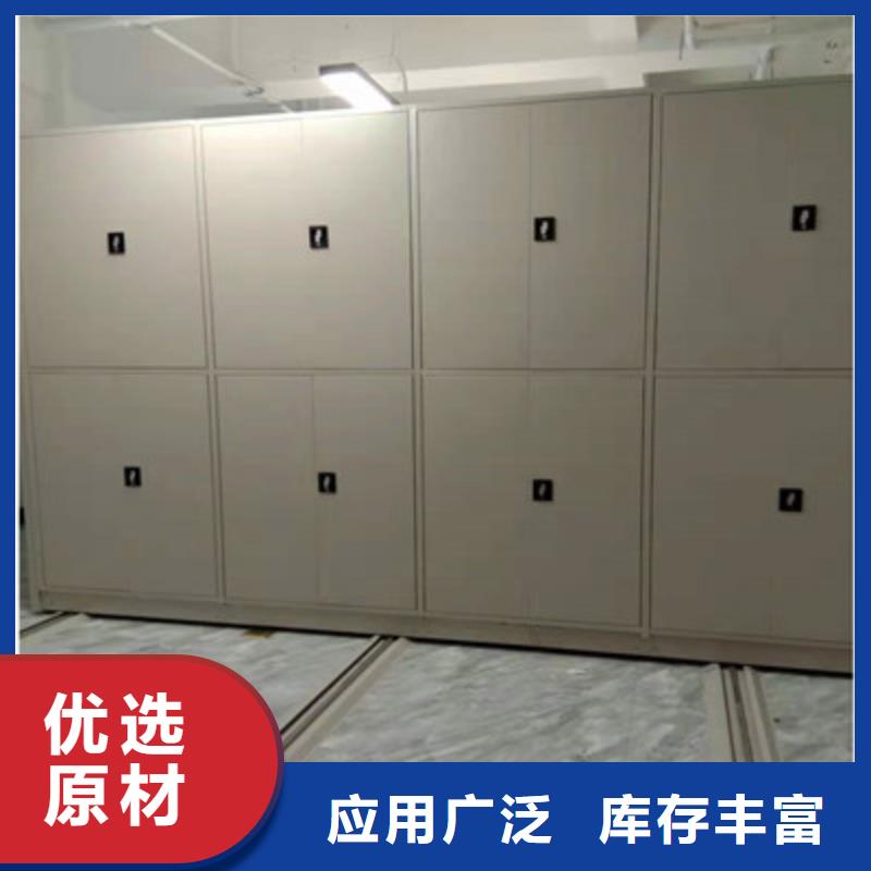 实力生产商【鑫康】箱式档案密集柜