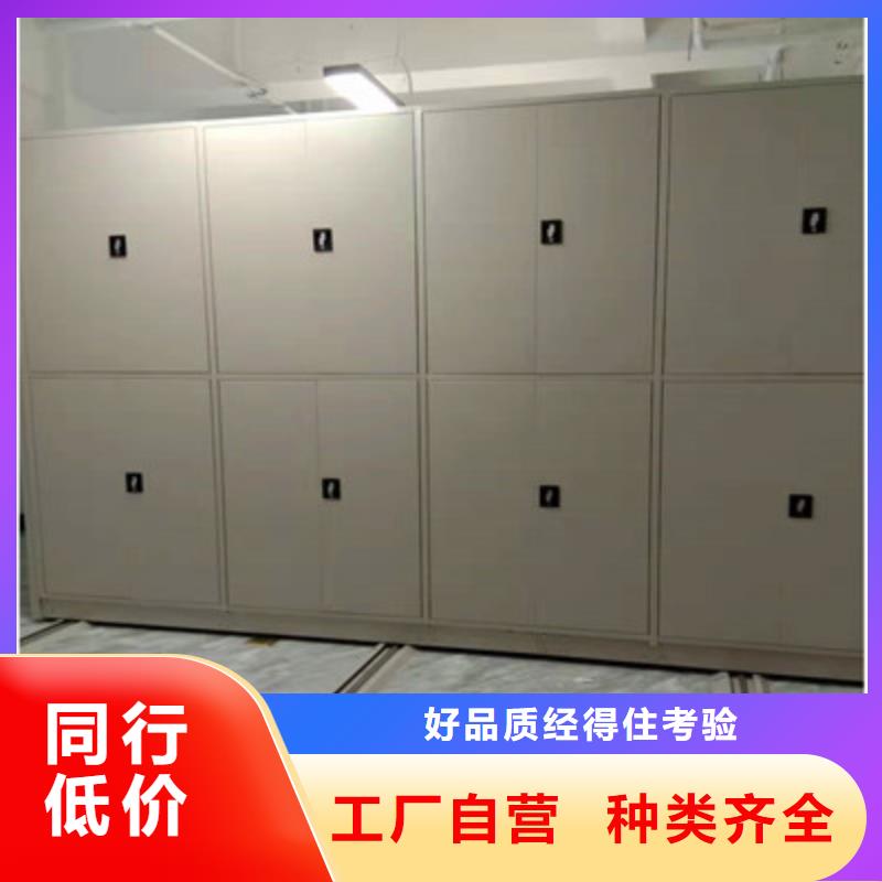 手摇移动档案架批发零售均可