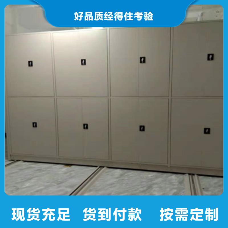 实力生产商【鑫康】箱式档案密集柜