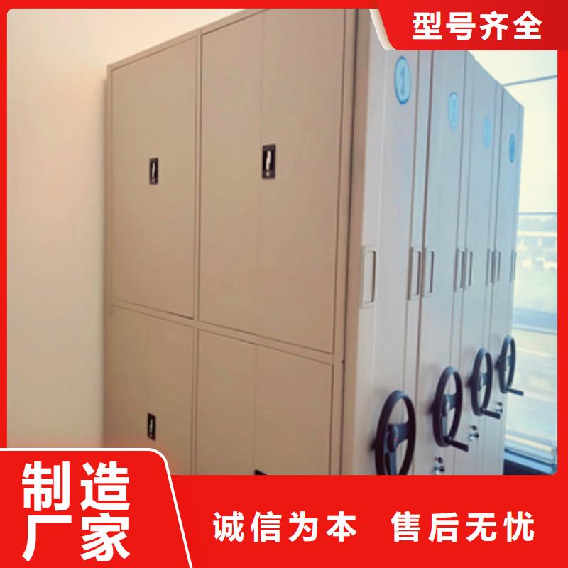 档案资料柜真正的厂家货源