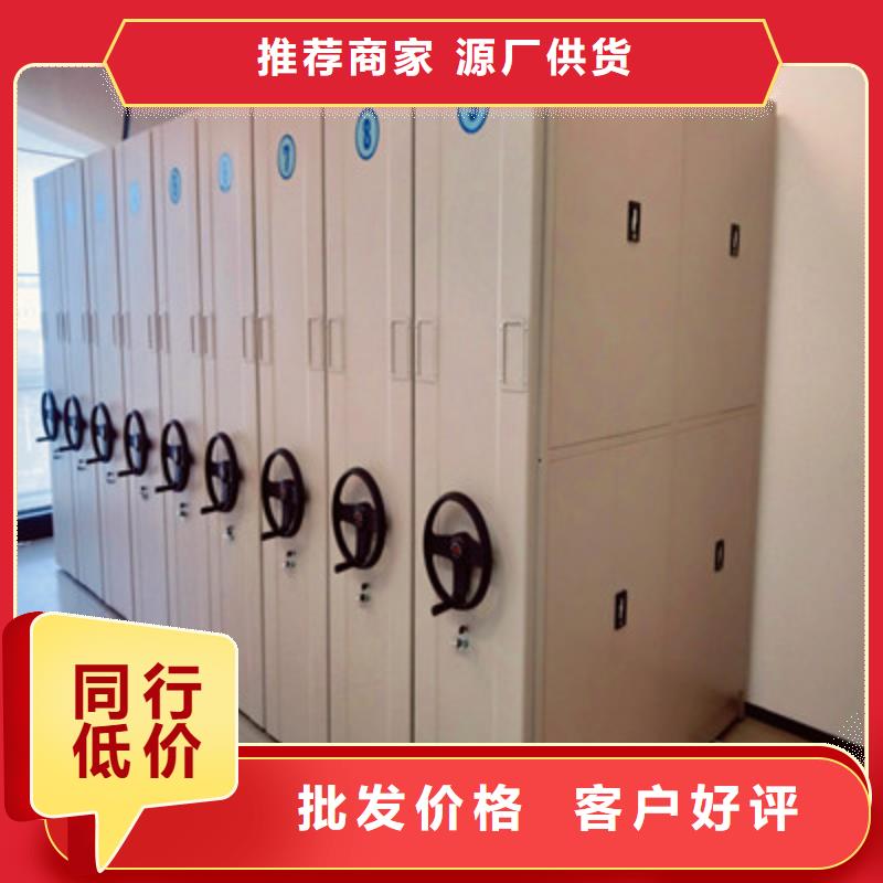方向盘型密集柜自有工厂