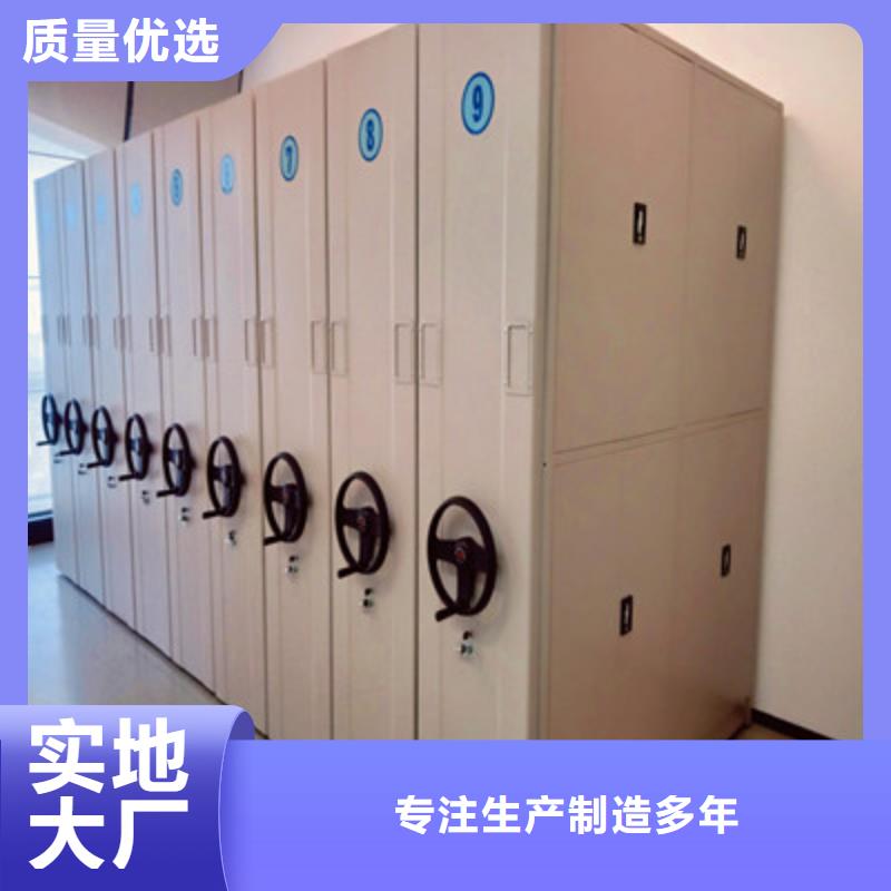 手动型档案密集架实力厂家