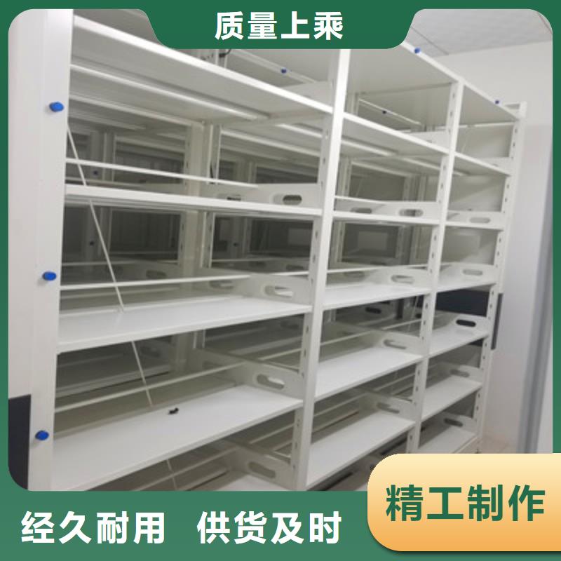 密集书架厂家定制