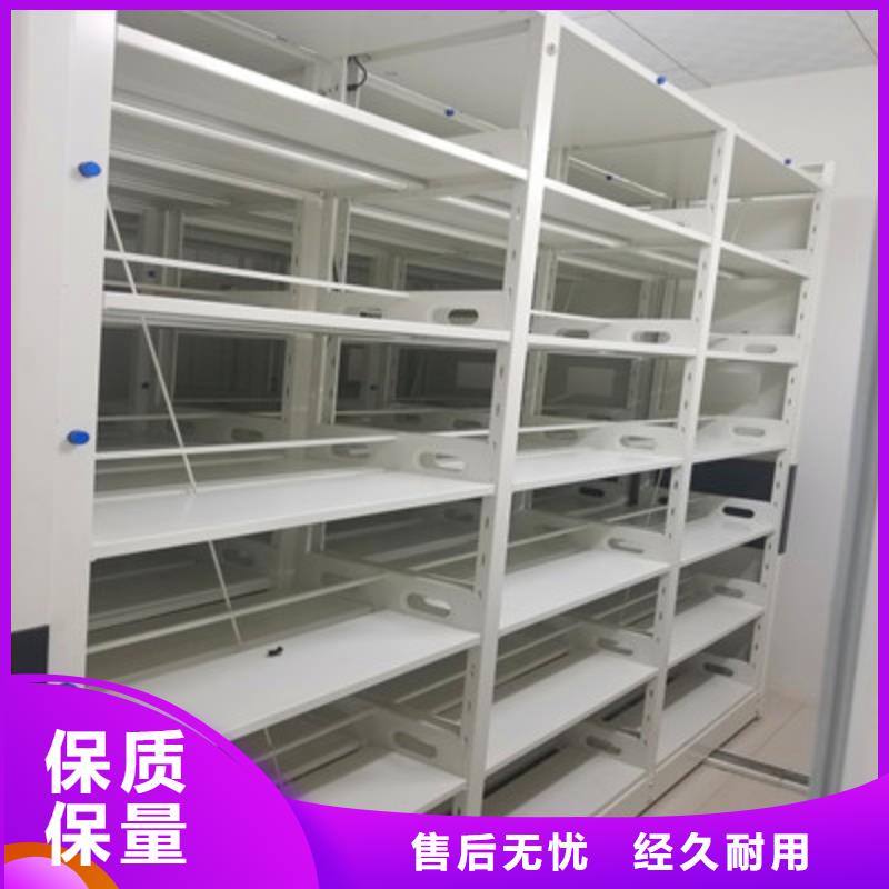 移动密集文件柜品牌