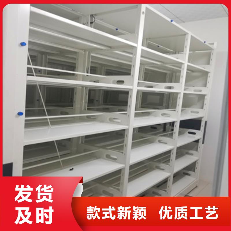 档案库房电动密集架-发货迅速