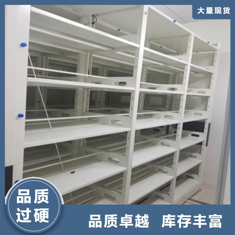 手摇密集活动柜质量有保障的厂家