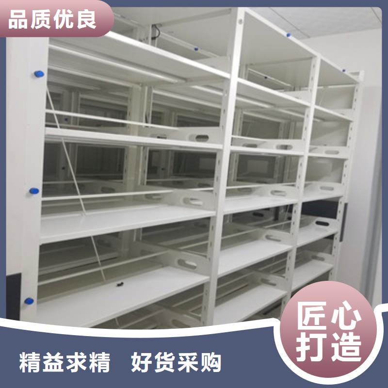 生产密集柜式档案架的供货商