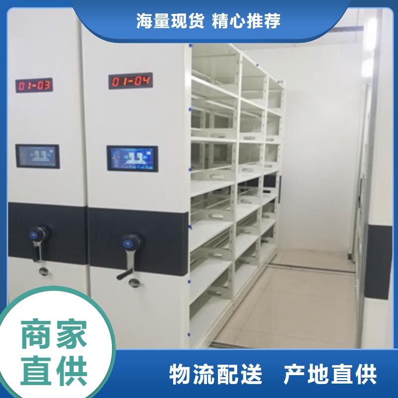 封闭式密集柜厂家规格齐全