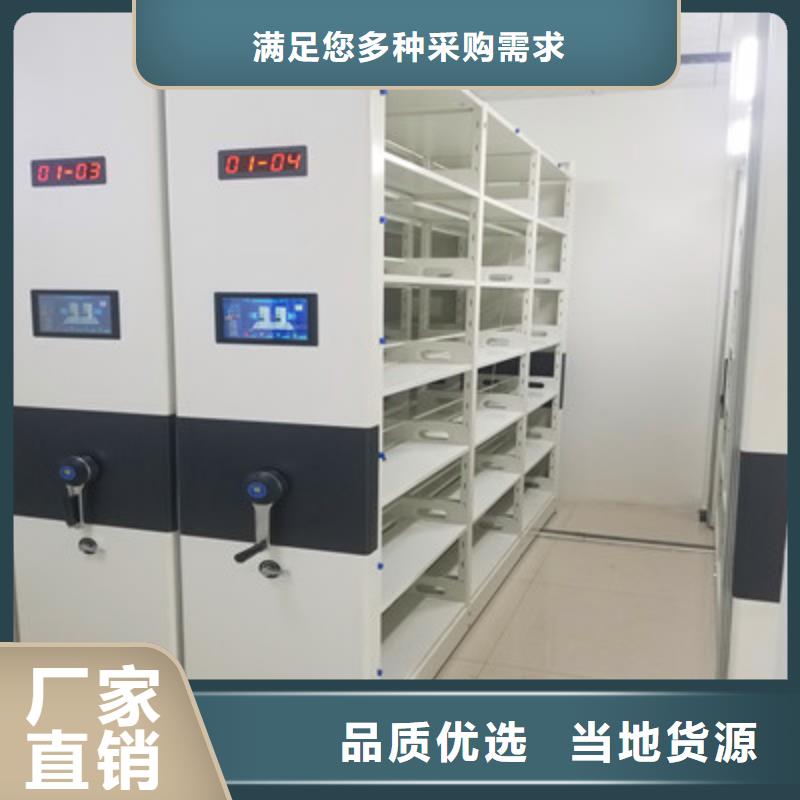 省心：档案密集移动架厂家