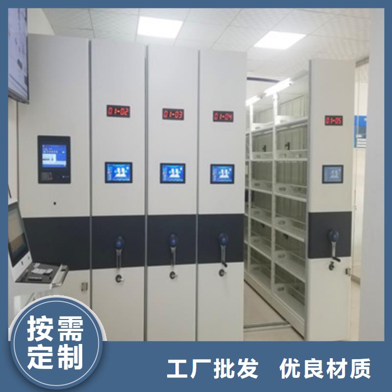 真诚服务【鑫康】底图密集架