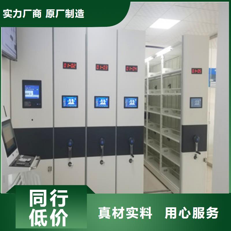 档案库房密集架型号齐全