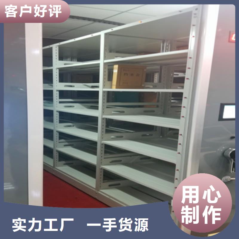 腊块密集柜-腊块密集柜基地