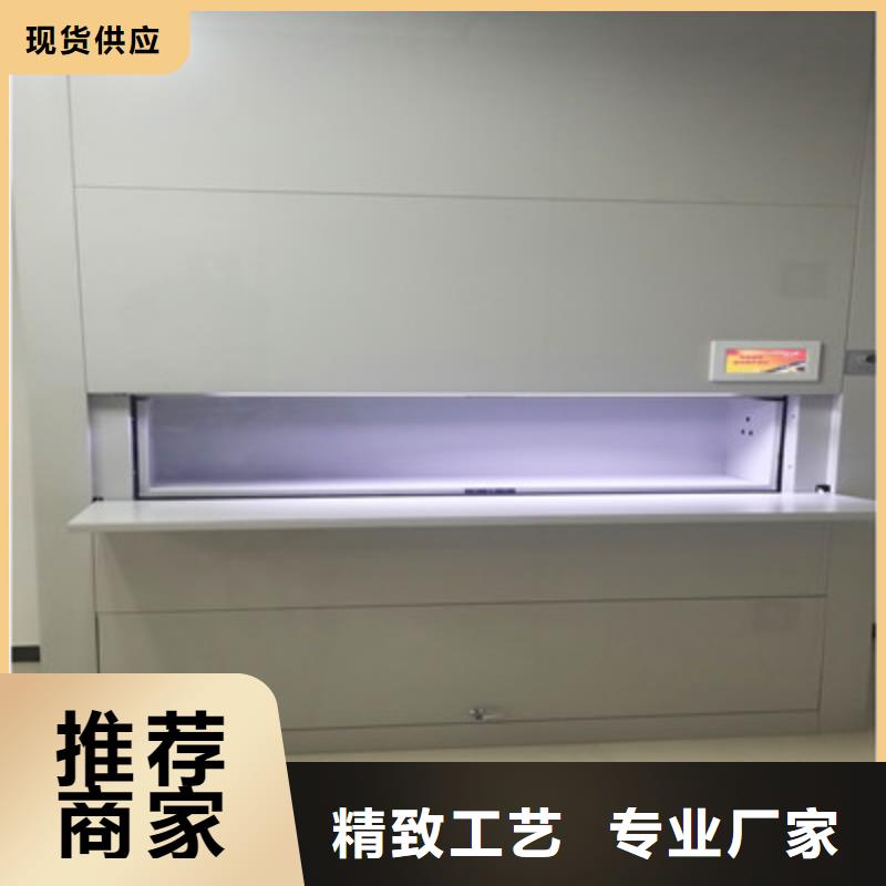 电动智能移动密集架供货及时保证工期