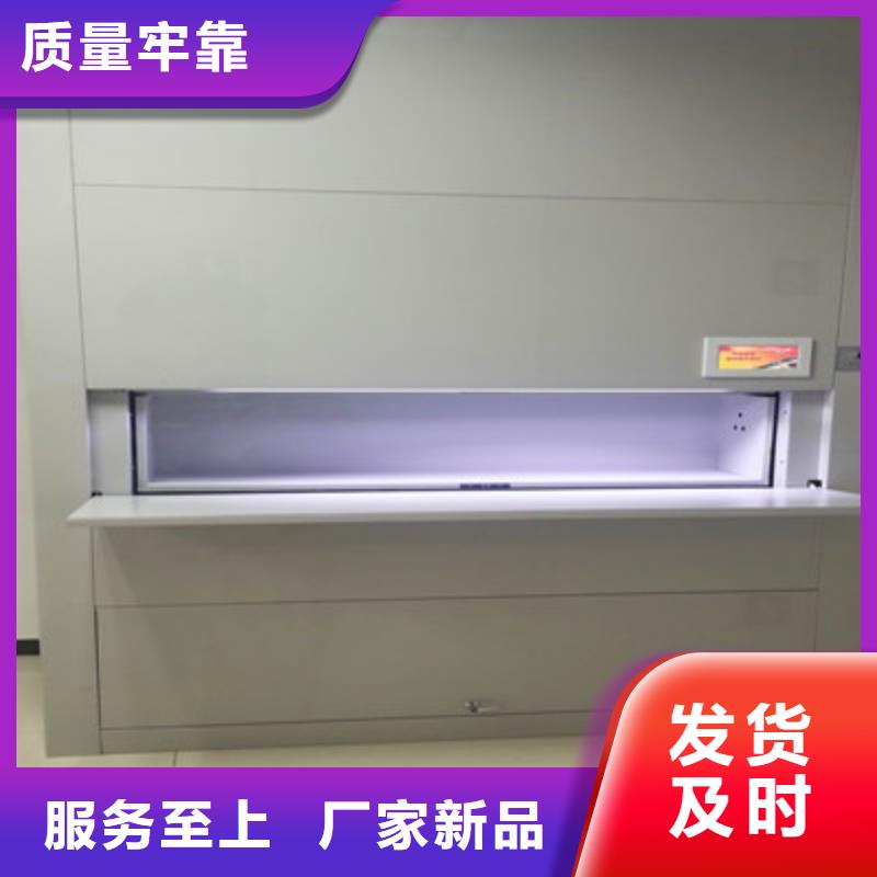 出厂拿货价【鑫康】圆盘式手动密集柜