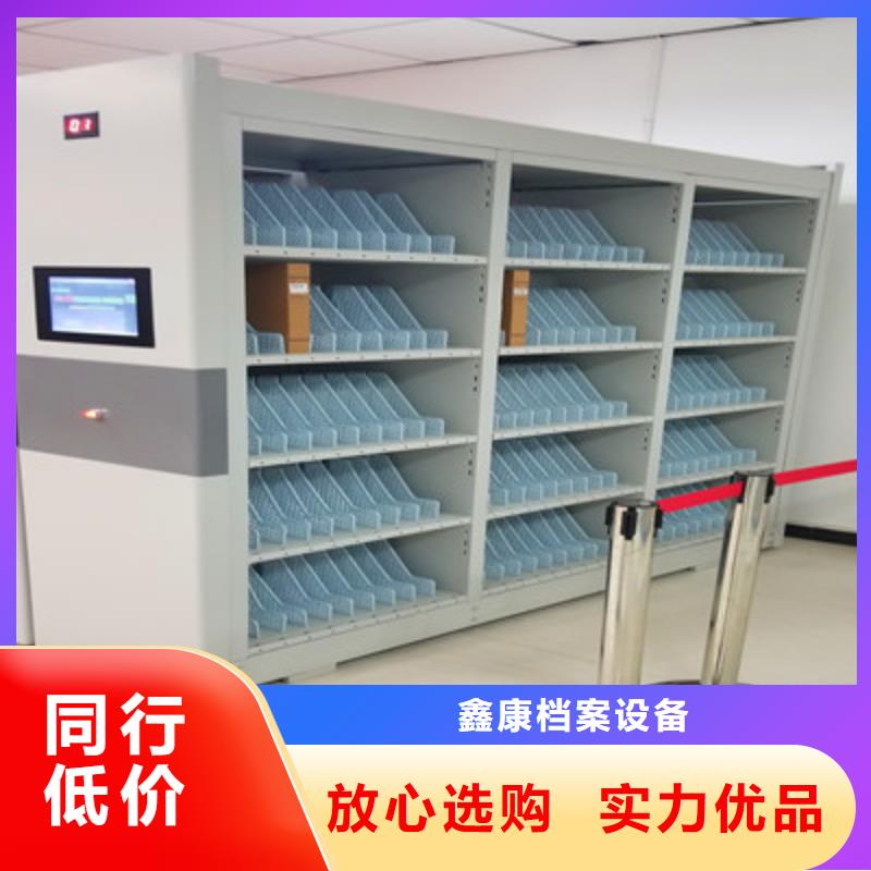 服务客户【鑫康】密集手摇移动书架