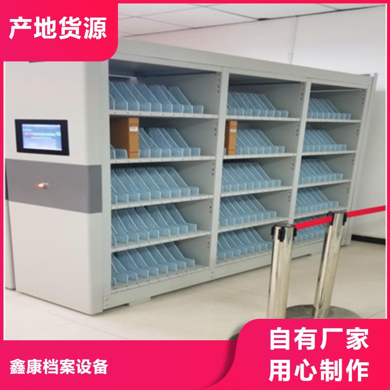 智能型电动密集架信誉为重
