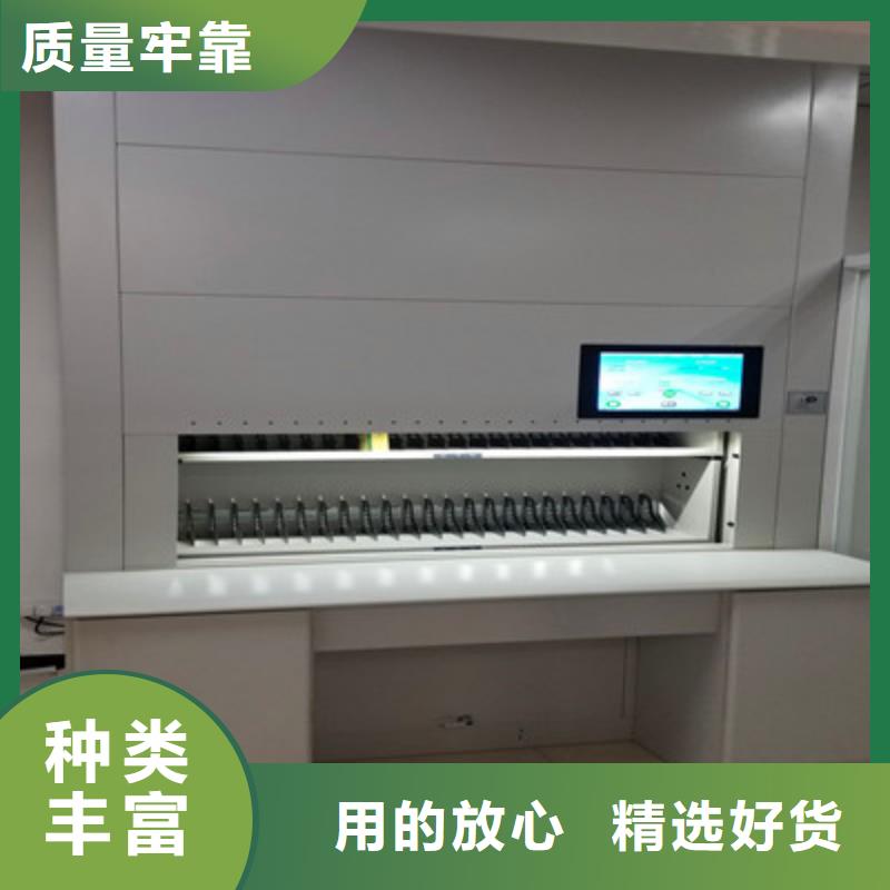 真诚服务【鑫康】底图密集架