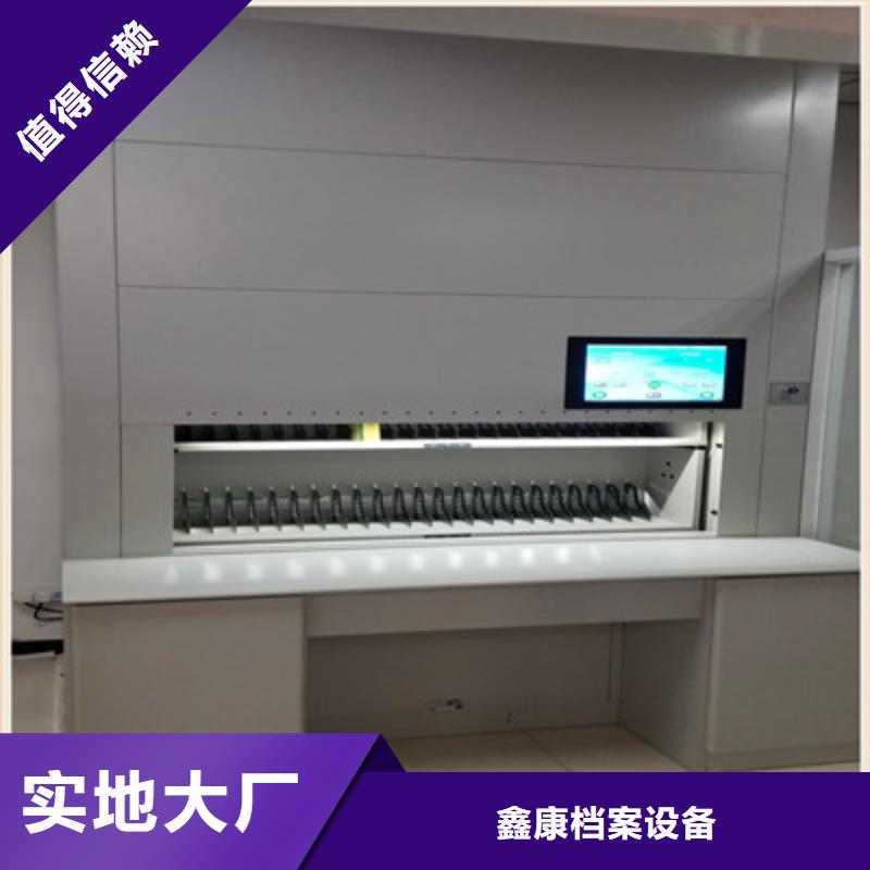 导轨式档案柜品牌-报价_鑫康档案设备