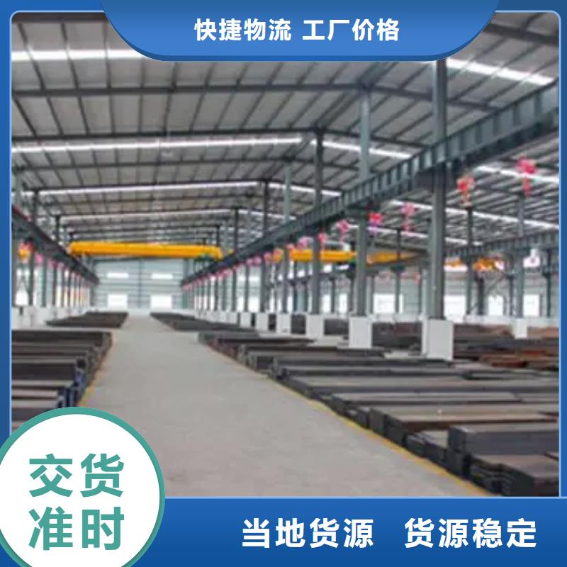 质量好的8418圆棒大型厂家