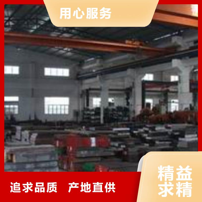 8566工具钢加工厂家
