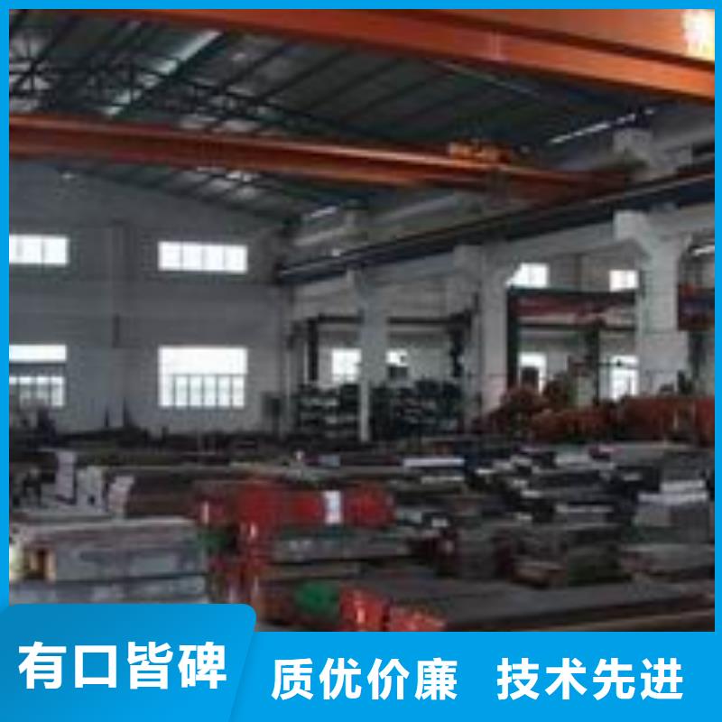 M2模具钢材_M2模具钢材公司
