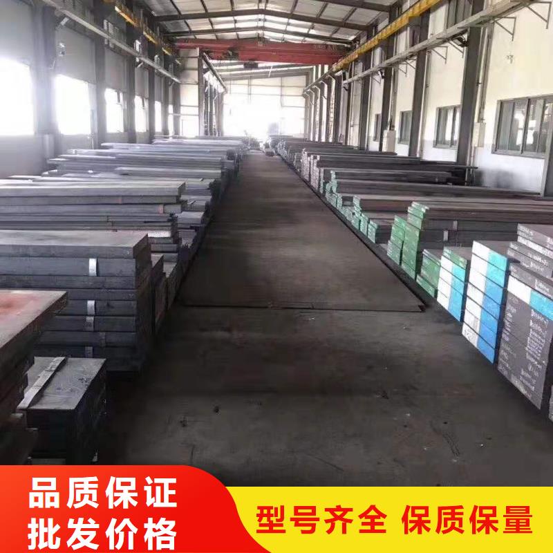 CR12W金属材料资质齐全