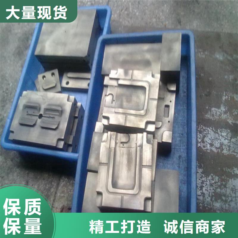 D6光圆模具钢质保一年