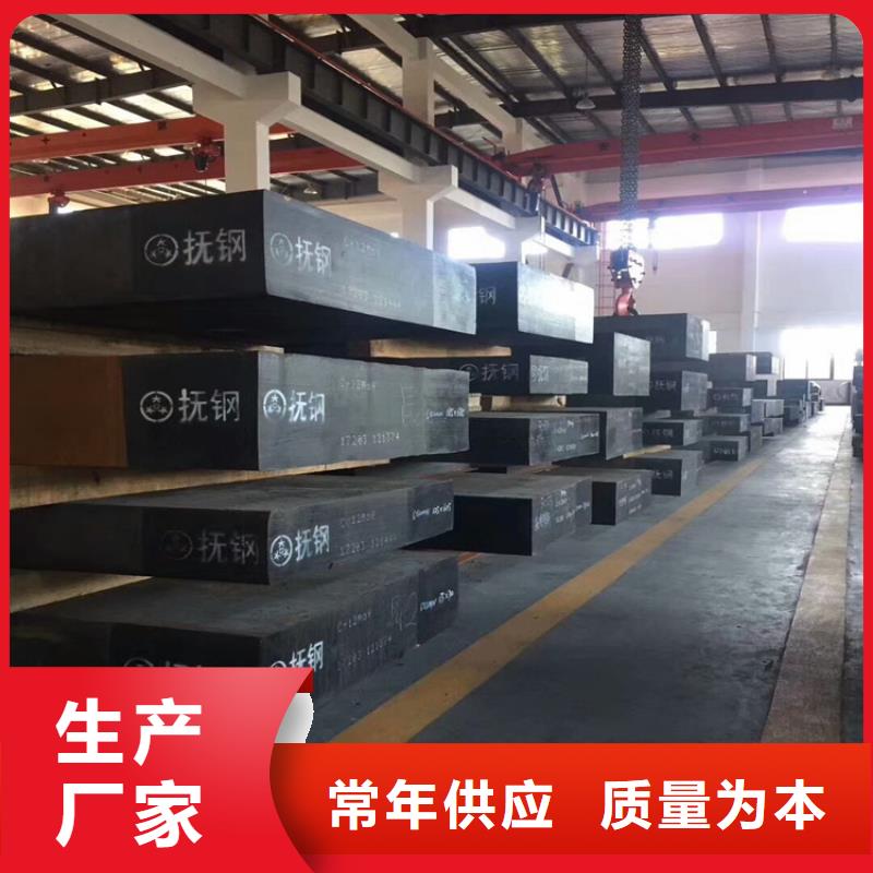 D6工具钢生产直销