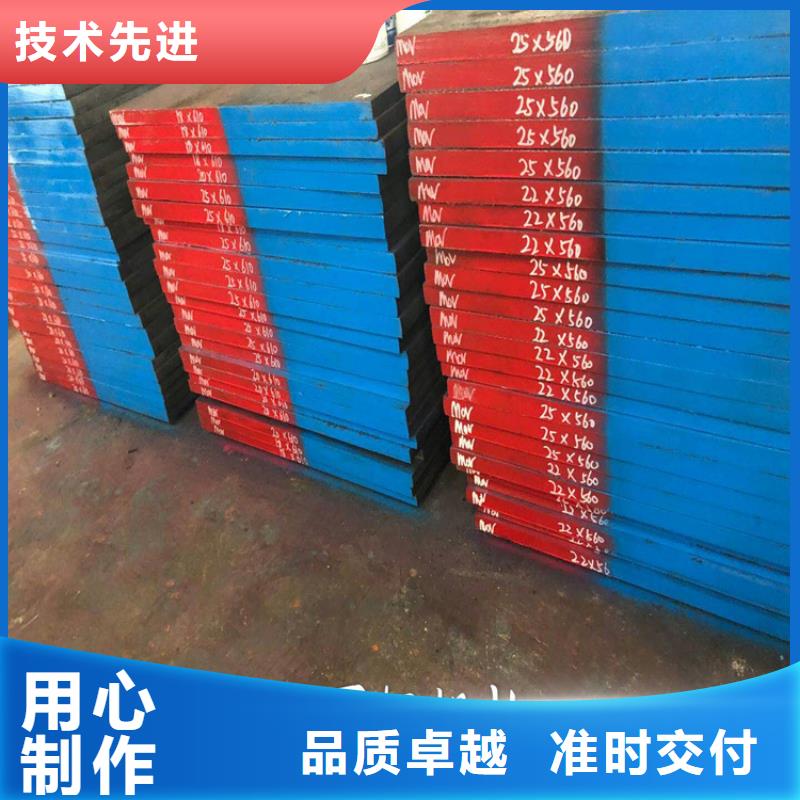 供应批发NAK80精光板-大型厂家