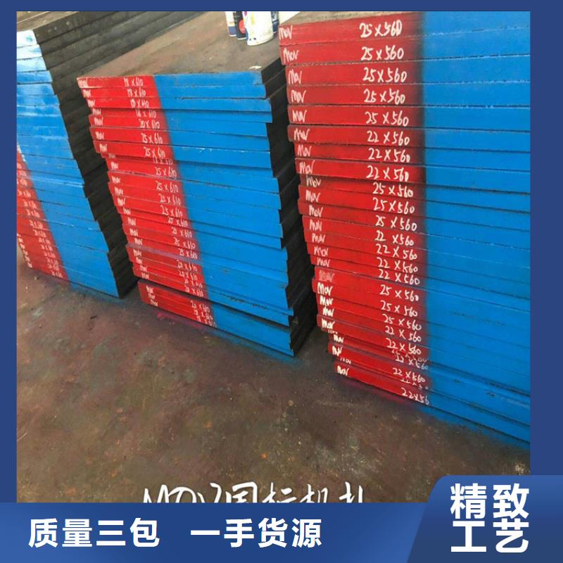 D2工具钢制造商